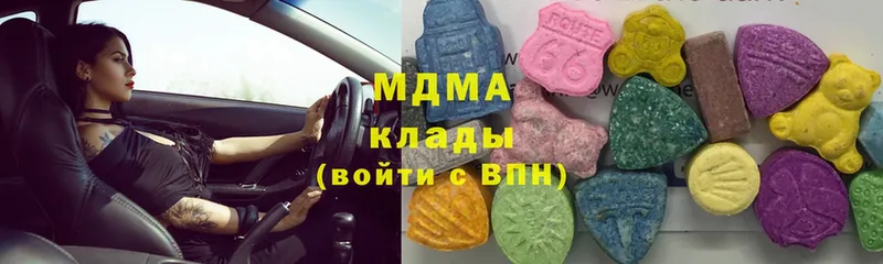 МДМА VHQ  Балашиха 